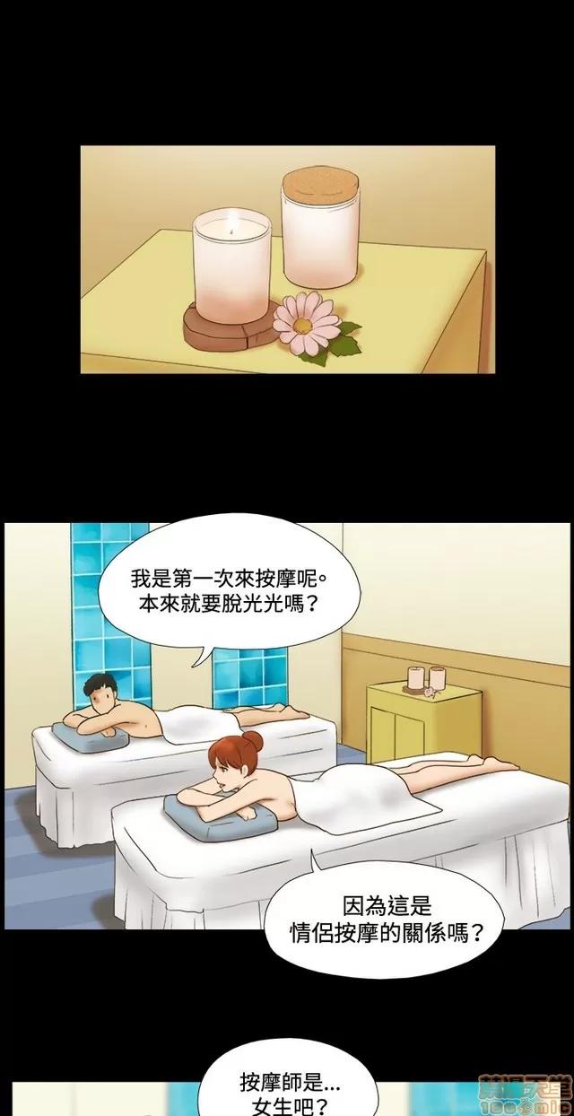 17种性幻想:情侣游戏 17种性幻想 (4).zip 第167页