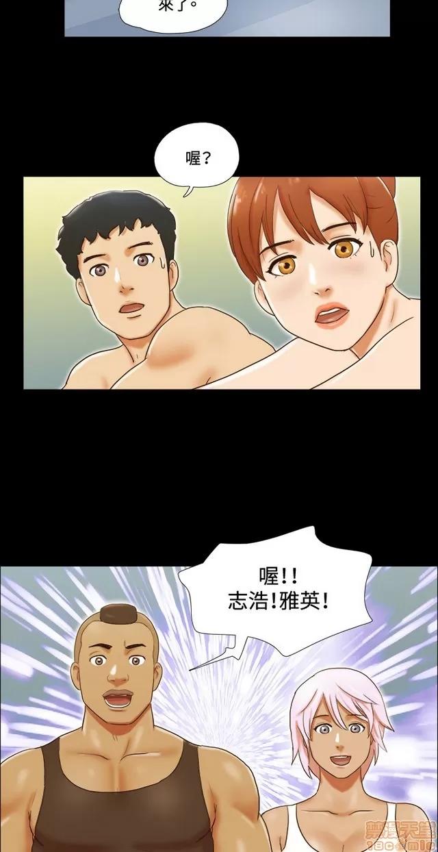 17种性幻想:情侣游戏 17种性幻想 (4).zip 第169页
