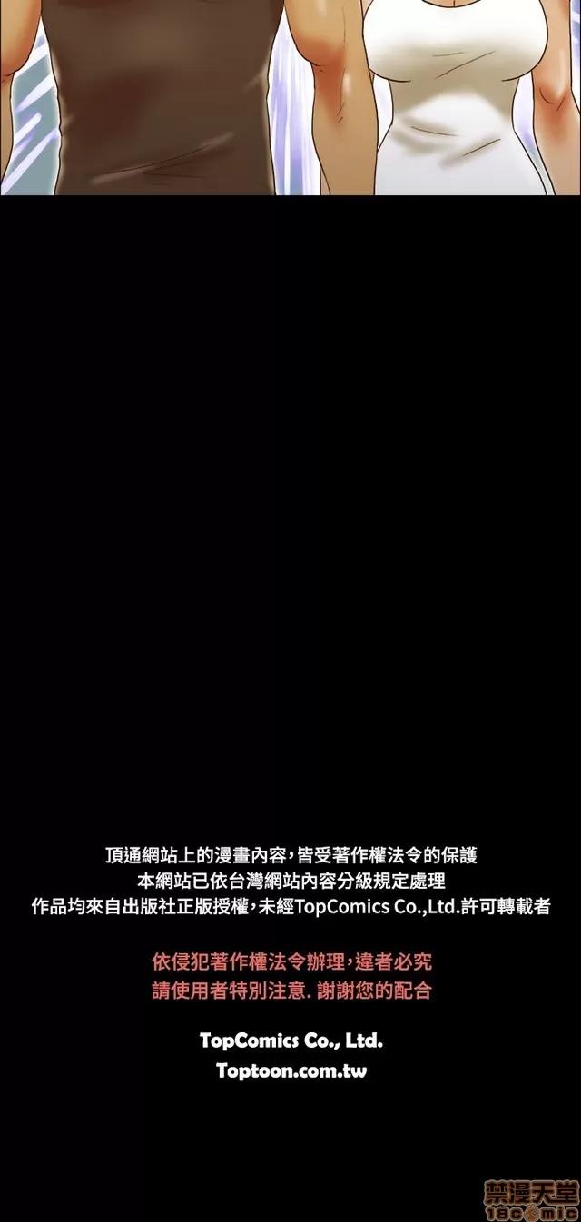 17种性幻想:情侣游戏 17种性幻想 (4).zip 第170页