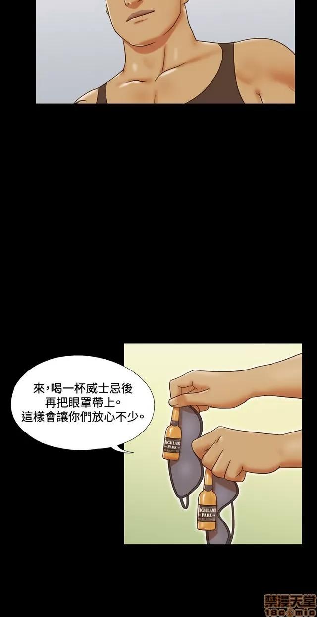 17种性幻想:情侣游戏 17种性幻想 (4).zip 第181页