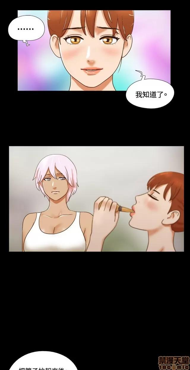 17种性幻想:情侣游戏 17种性幻想 (4).zip 第184页