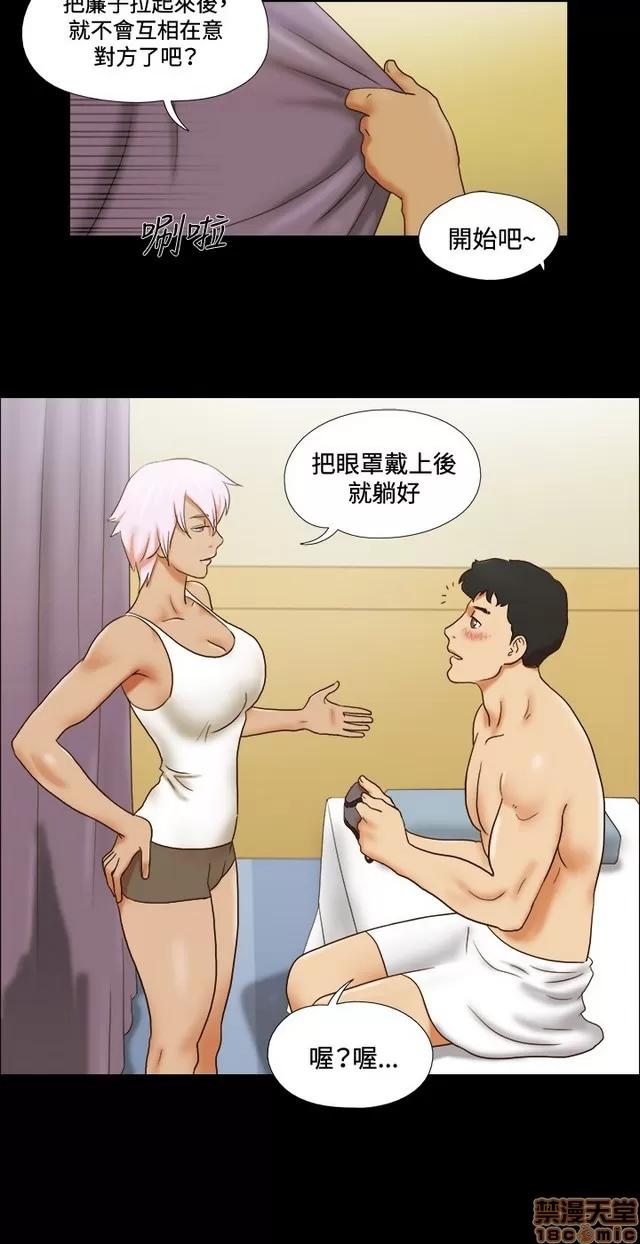 17种性幻想:情侣游戏 17种性幻想 (4).zip 第185页