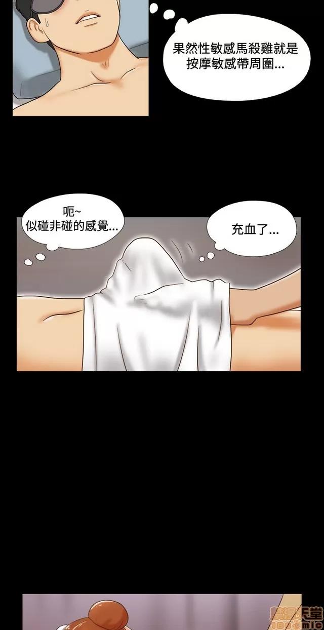 17种性幻想:情侣游戏 17种性幻想 (4).zip 第188页