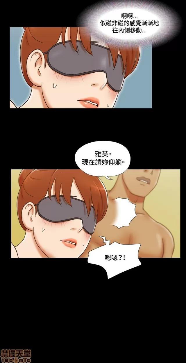 17种性幻想:情侣游戏 17种性幻想 (4).zip 第204页