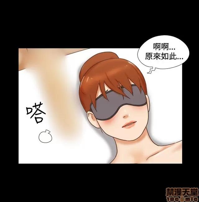 17种性幻想:情侣游戏 17种性幻想 (4).zip 第206页