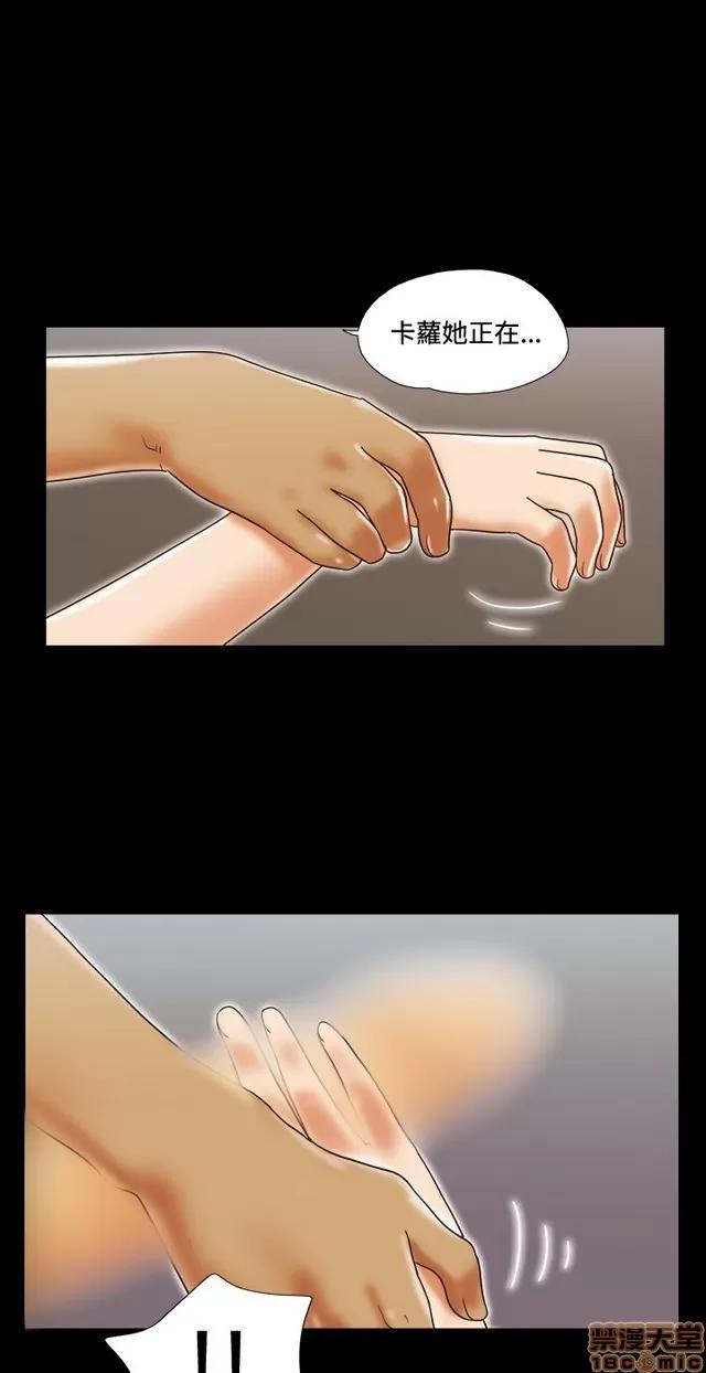 17种性幻想:情侣游戏 17种性幻想 (4).zip 第214页