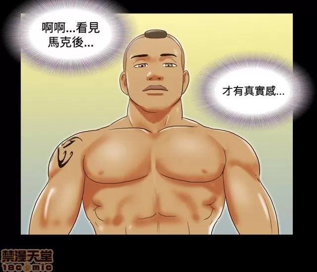 17种性幻想:情侣游戏 17种性幻想 (4).zip 第231页
