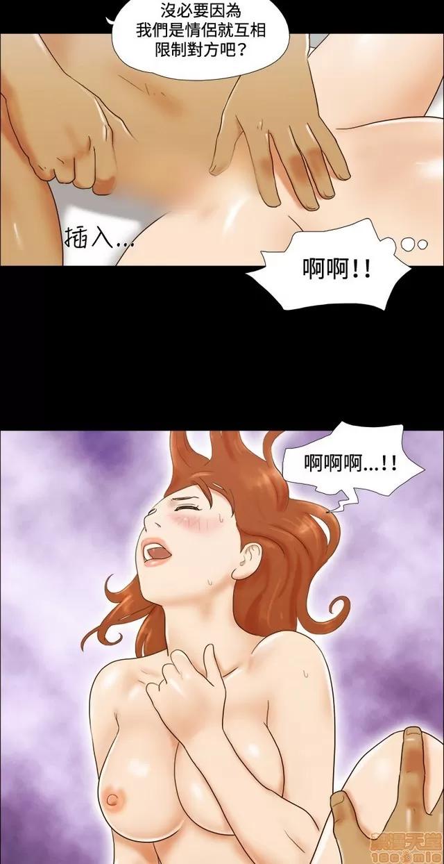 17种性幻想:情侣游戏 17种性幻想 (4).zip 第237页