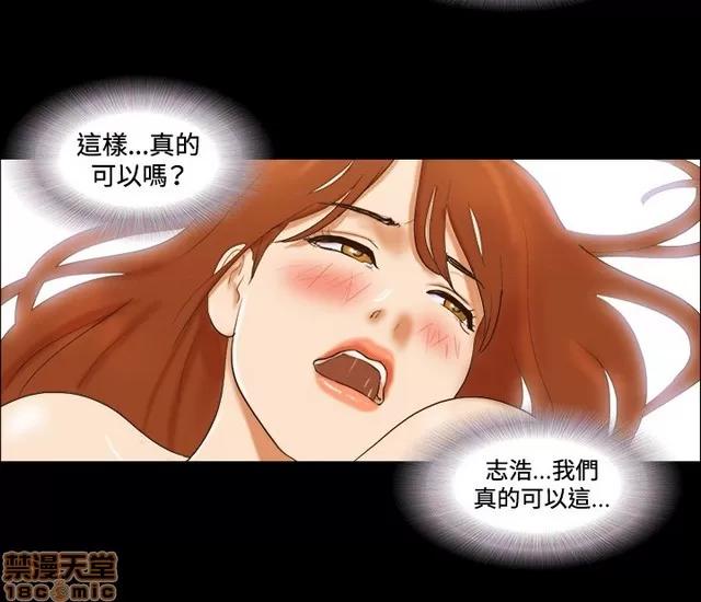 17种性幻想:情侣游戏 17种性幻想 (4).zip 第239页