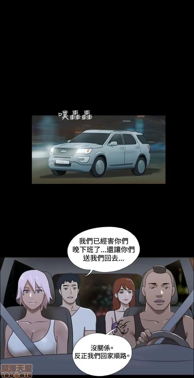 17种性幻想:情侣游戏 17种性幻想 (4).zip 第252页