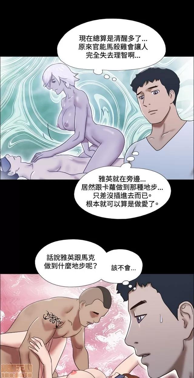 17种性幻想:情侣游戏 17种性幻想 (4).zip 第253页