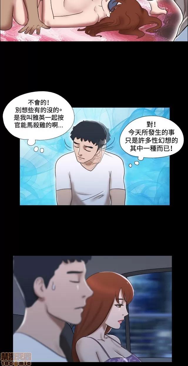 17种性幻想:情侣游戏 17种性幻想 (4).zip 第254页