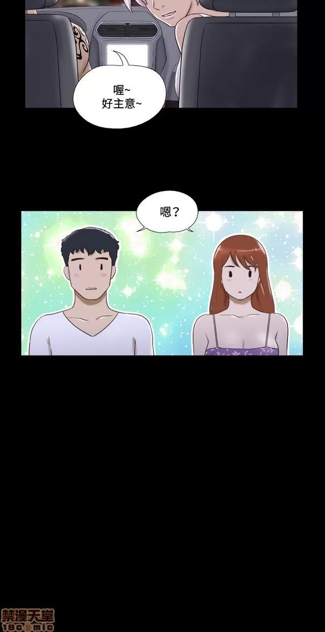 17种性幻想:情侣游戏 17种性幻想 (4).zip 第257页