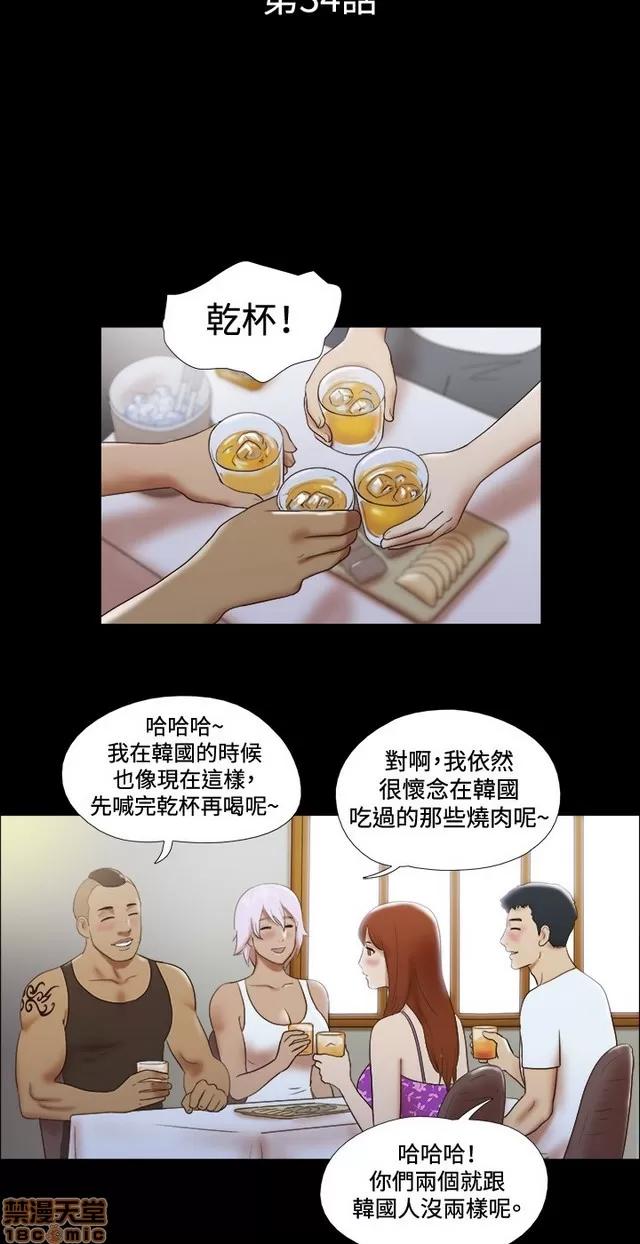 17种性幻想:情侣游戏 17种性幻想 (5).zip 第2页