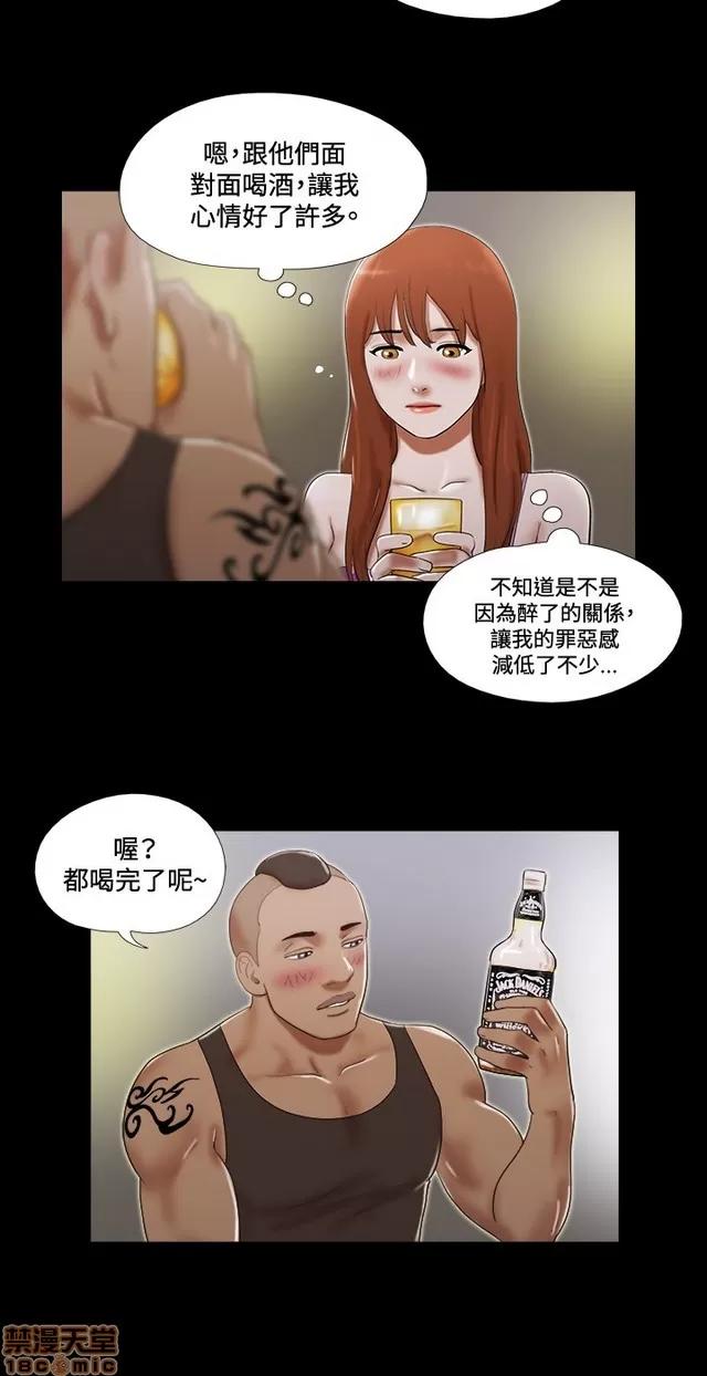 17种性幻想:情侣游戏 17种性幻想 (5).zip 第3页