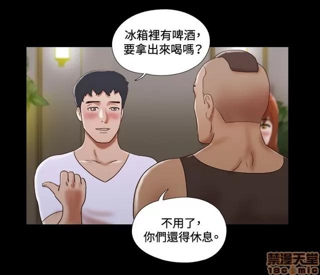 17种性幻想:情侣游戏 17种性幻想 (5).zip 第4页