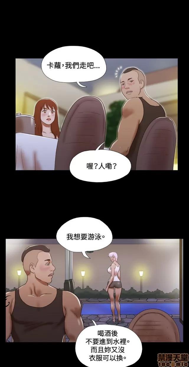 17种性幻想:情侣游戏 17种性幻想 (5).zip 第5页