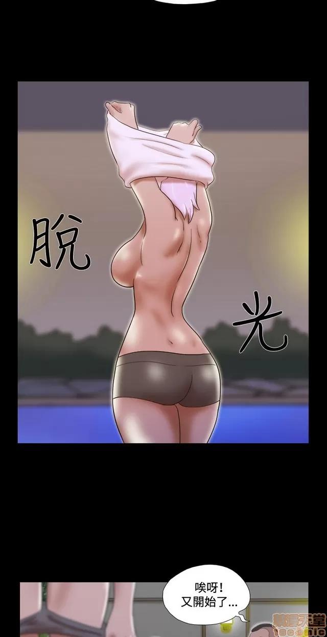 17种性幻想:情侣游戏 17种性幻想 (5).zip 第6页