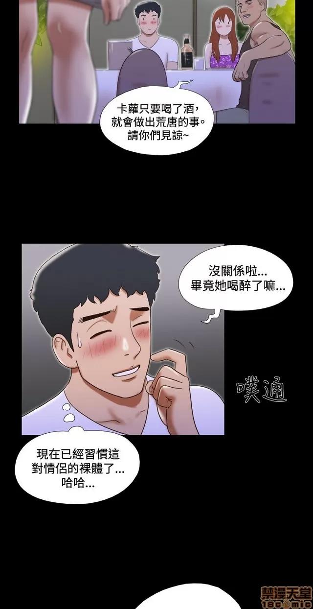 17种性幻想:情侣游戏 17种性幻想 (5).zip 第7页