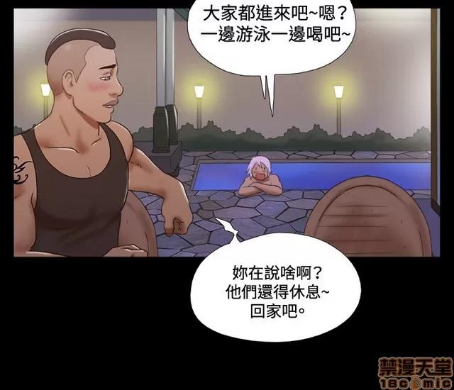 17种性幻想:情侣游戏 17种性幻想 (5).zip 第8页