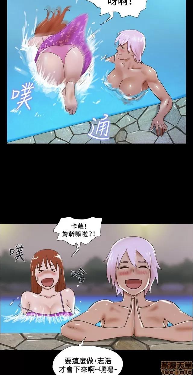 17种性幻想:情侣游戏 17种性幻想 (5).zip 第11页