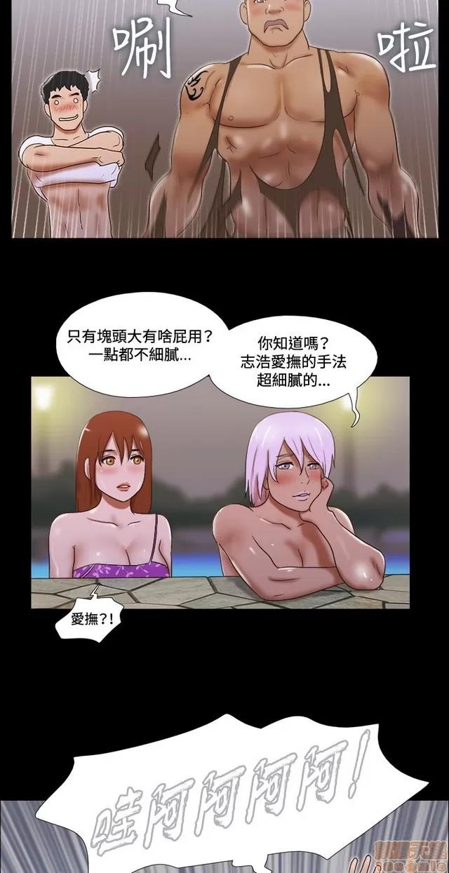 17种性幻想:情侣游戏 17种性幻想 (5).zip 第13页