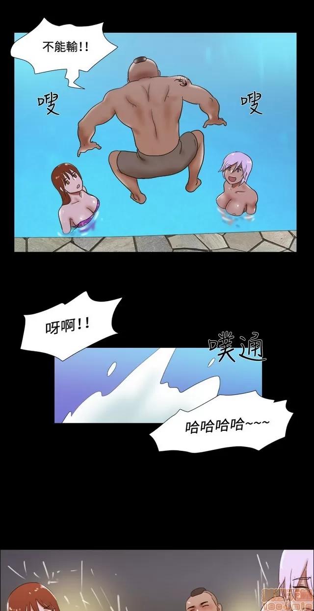17种性幻想:情侣游戏 17种性幻想 (5).zip 第16页