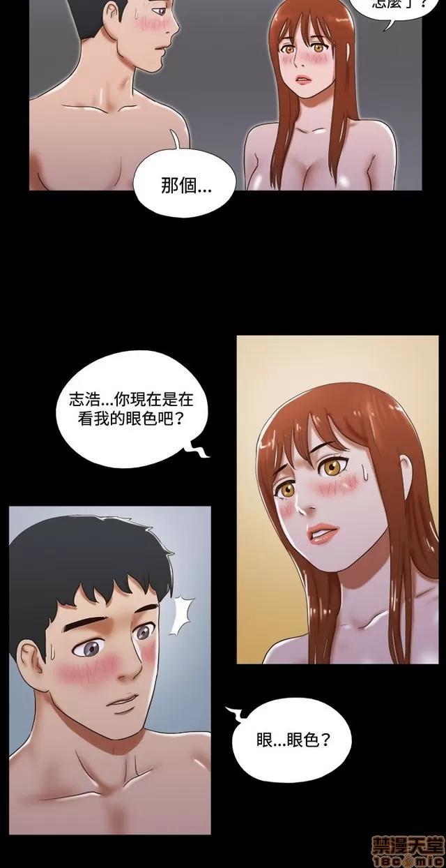 17种性幻想:情侣游戏 17种性幻想 (5).zip 第21页