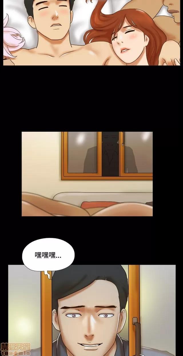 17种性幻想:情侣游戏 17种性幻想 (5).zip 第42页