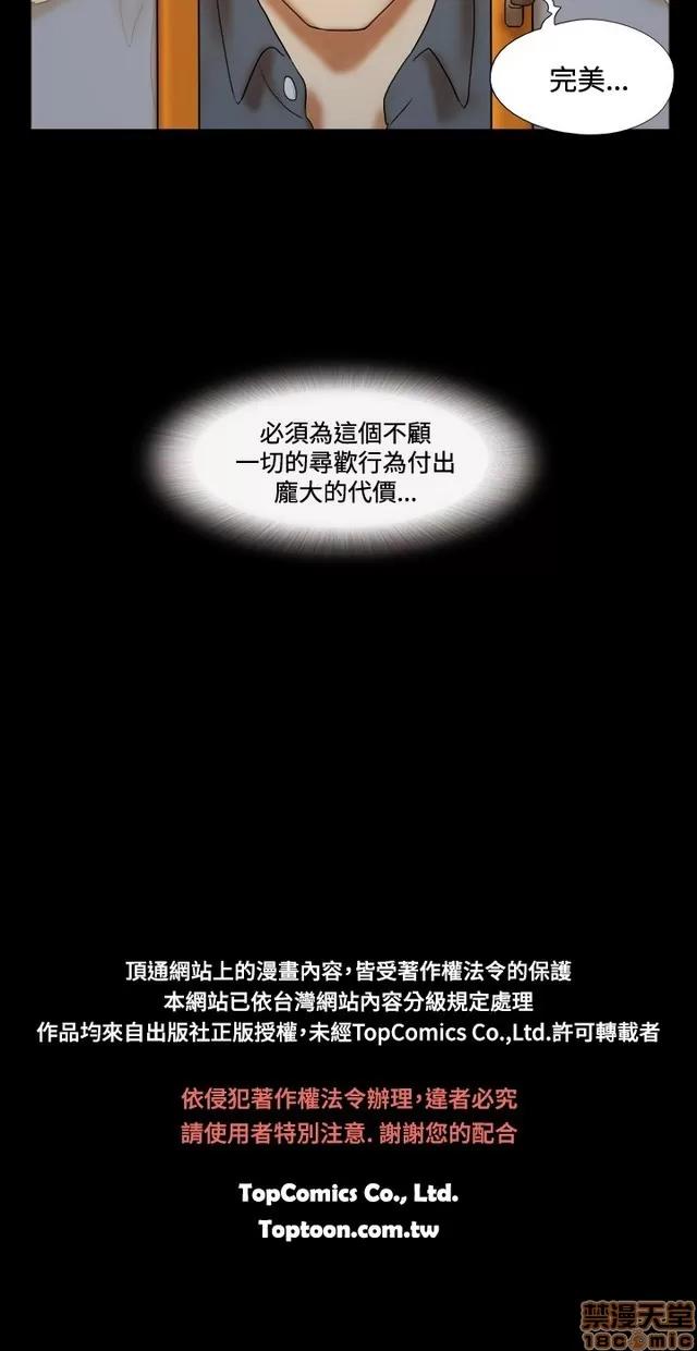 17种性幻想:情侣游戏 17种性幻想 (5).zip 第43页