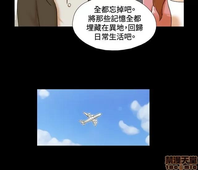 17种性幻想:情侣游戏 17种性幻想 (5).zip 第51页
