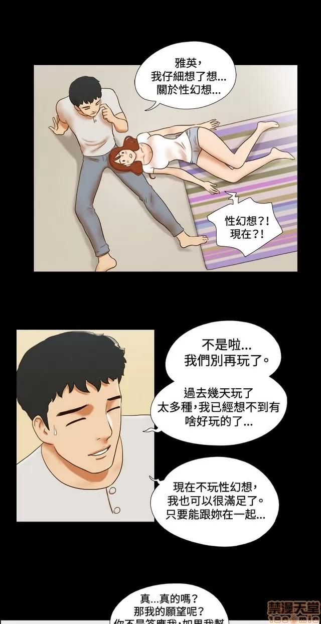 17种性幻想:情侣游戏 17种性幻想 (5).zip 第56页