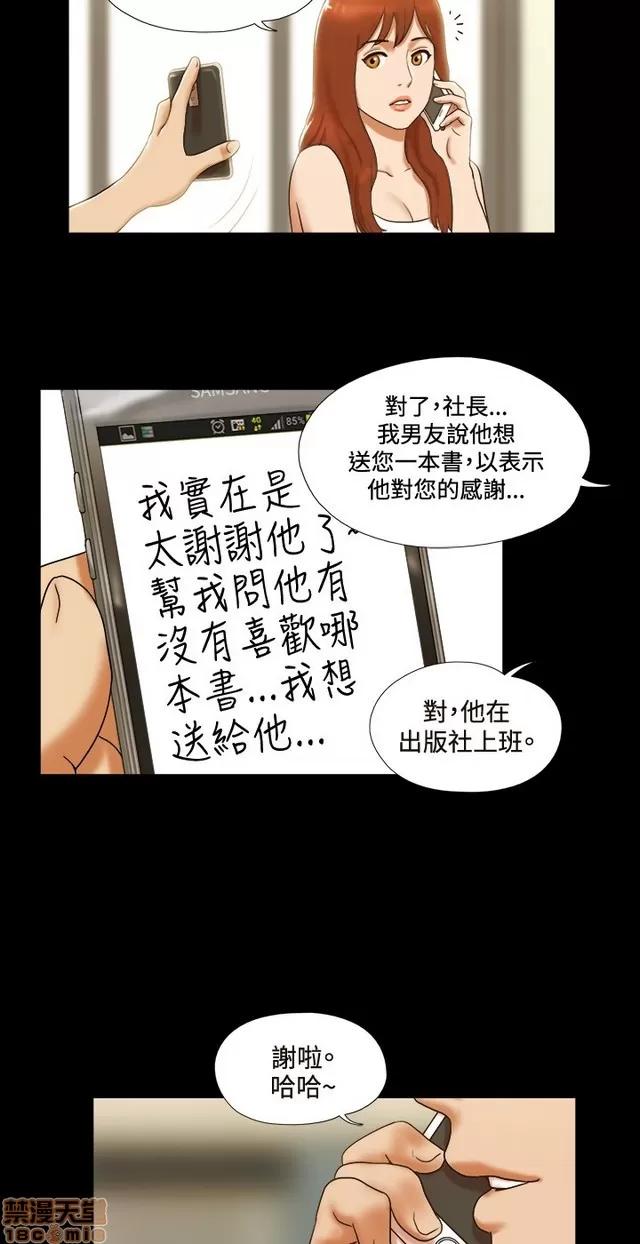 17种性幻想:情侣游戏 17种性幻想 (5).zip 第61页