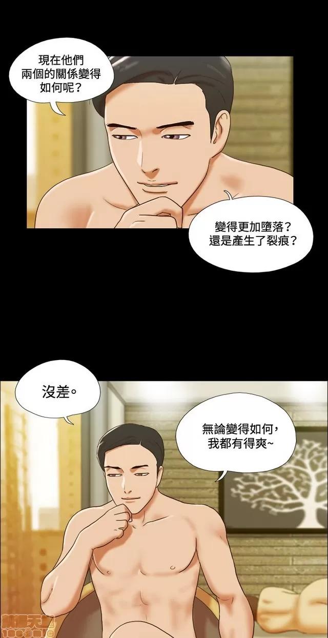 17种性幻想:情侣游戏 17种性幻想 (5).zip 第64页