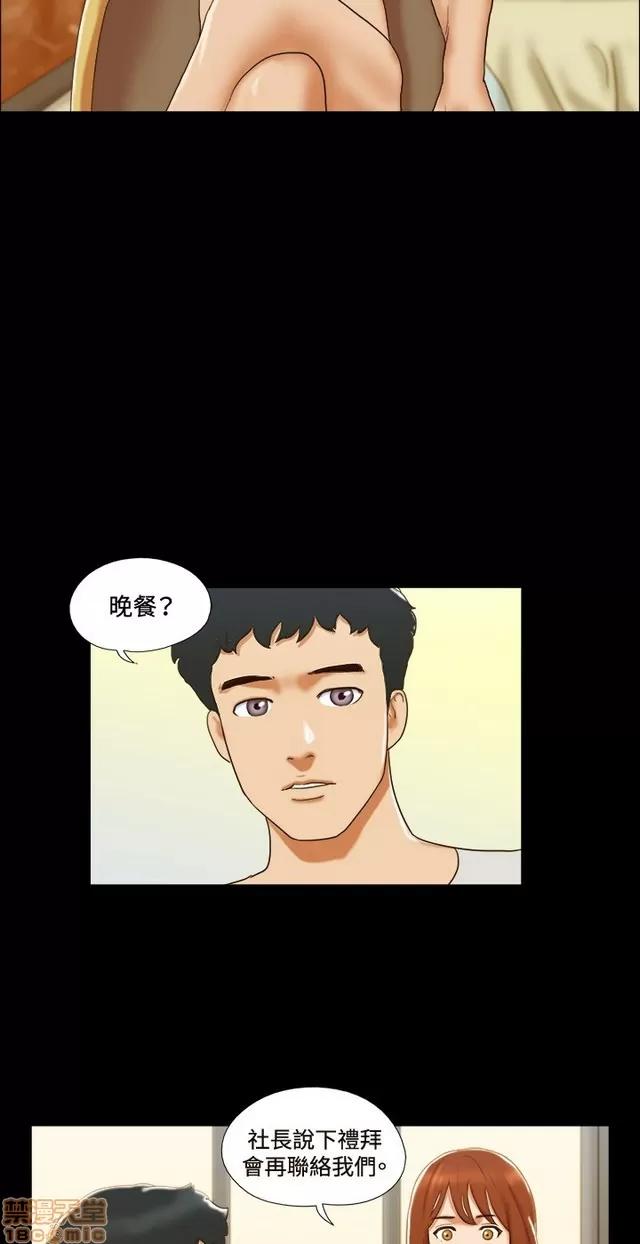 17种性幻想:情侣游戏 17种性幻想 (5).zip 第65页