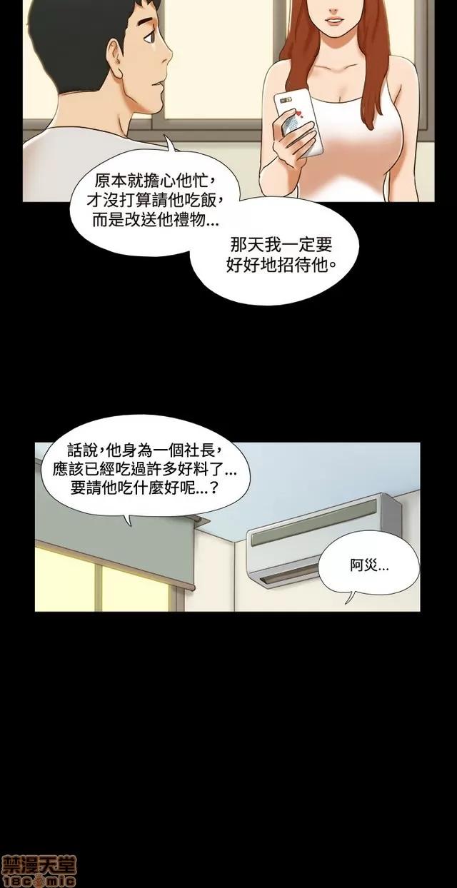 17种性幻想:情侣游戏 17种性幻想 (5).zip 第66页