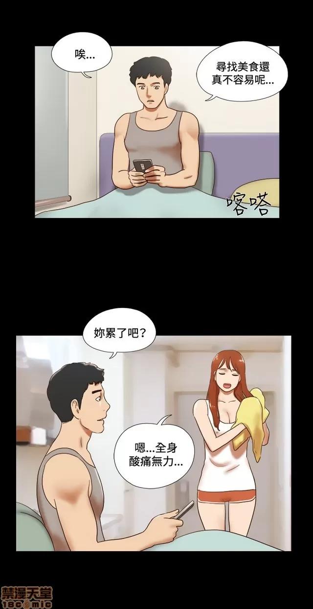 17种性幻想:情侣游戏 17种性幻想 (5).zip 第68页