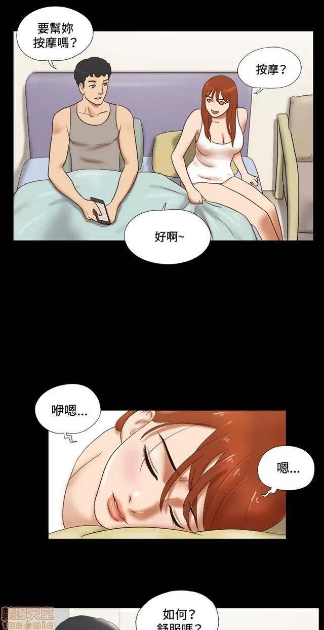 17种性幻想:情侣游戏 17种性幻想 (5).zip 第69页