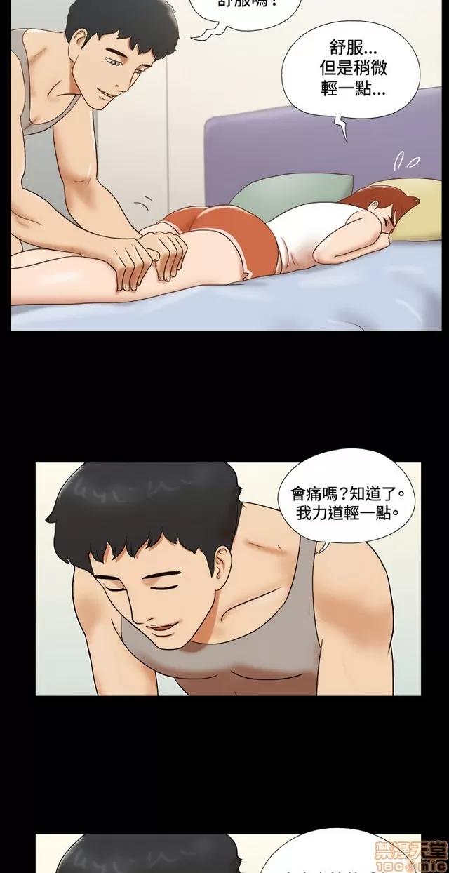 17种性幻想:情侣游戏 17种性幻想 (5).zip 第70页
