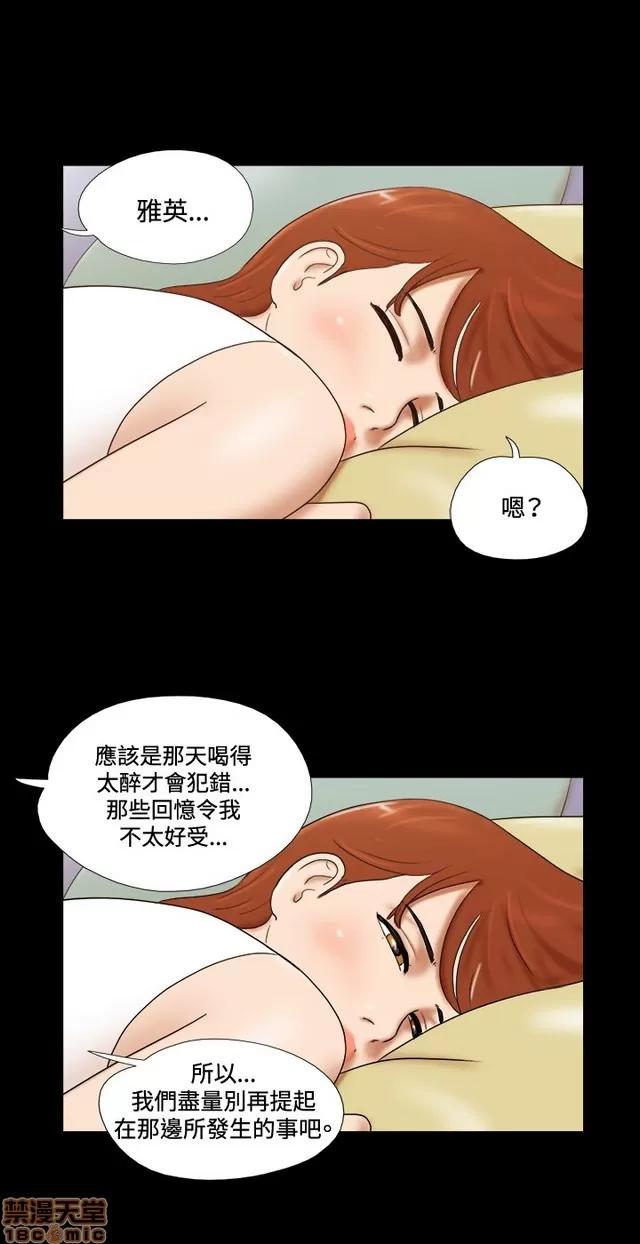 17种性幻想:情侣游戏 17种性幻想 (5).zip 第73页