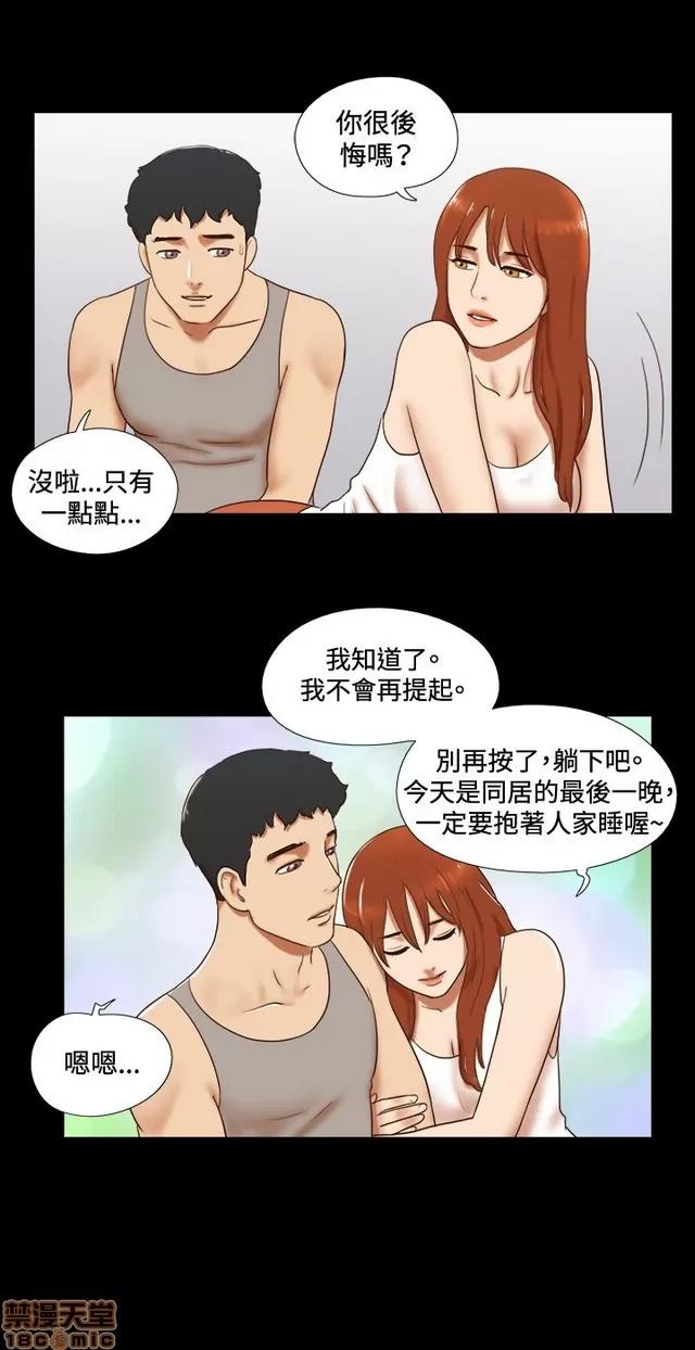 17种性幻想:情侣游戏 17种性幻想 (5).zip 第74页