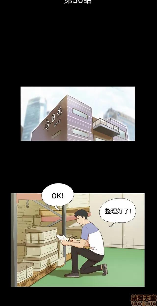 17种性幻想:情侣游戏 17种性幻想 (5).zip 第85页