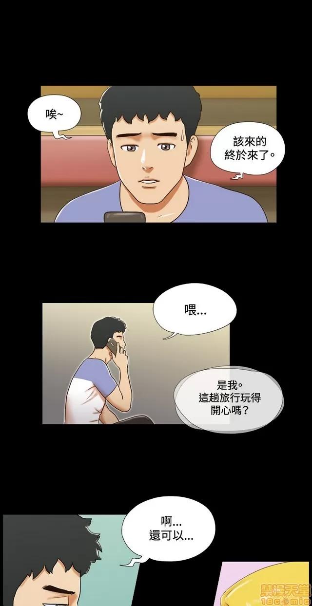17种性幻想:情侣游戏 17种性幻想 (5).zip 第90页