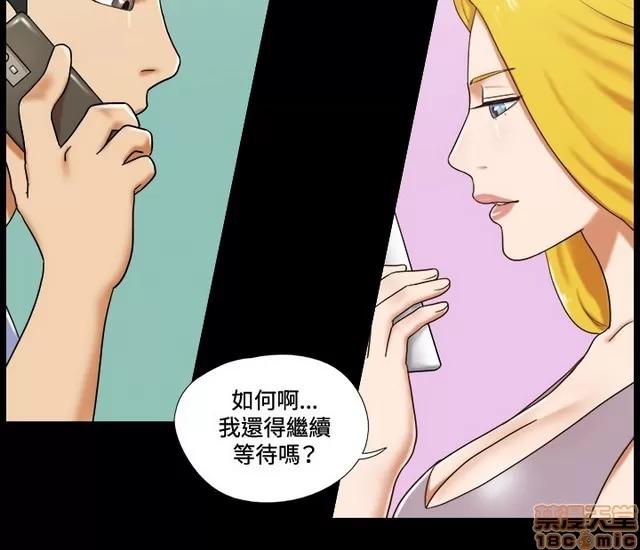 17种性幻想:情侣游戏 17种性幻想 (5).zip 第91页