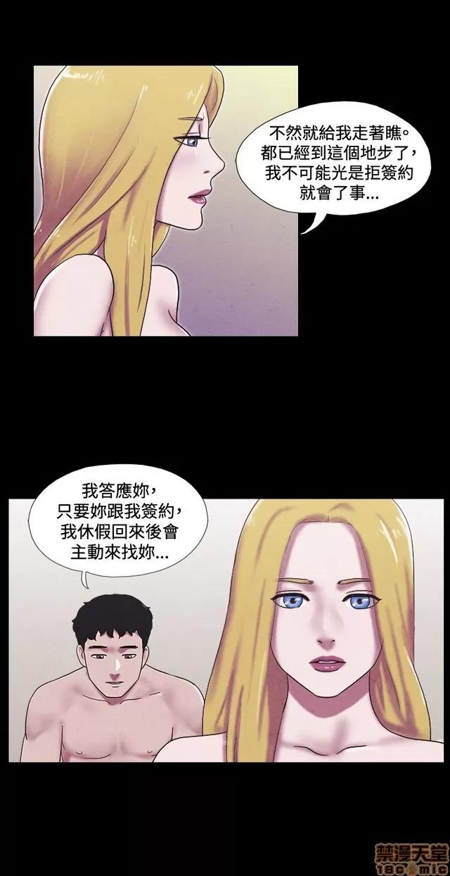 17种性幻想:情侣游戏 17种性幻想 (5).zip 第102页