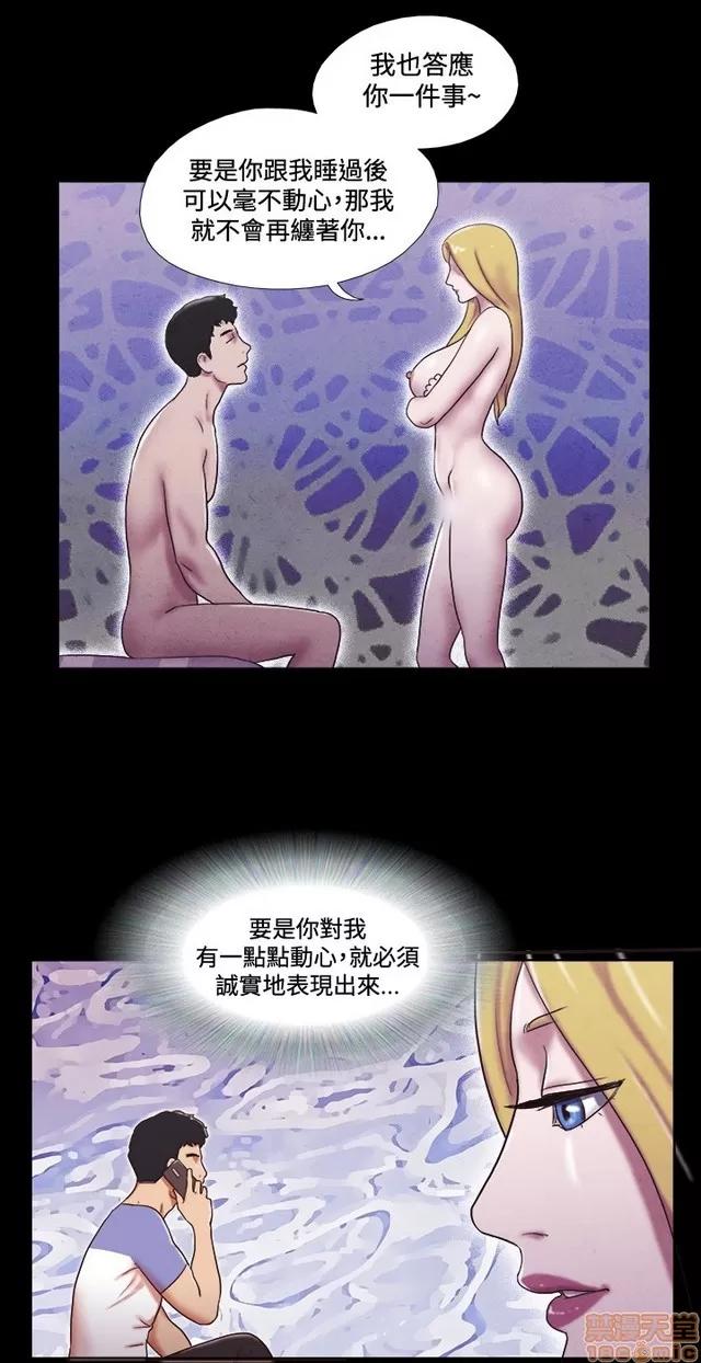 17种性幻想:情侣游戏 17种性幻想 (5).zip 第104页