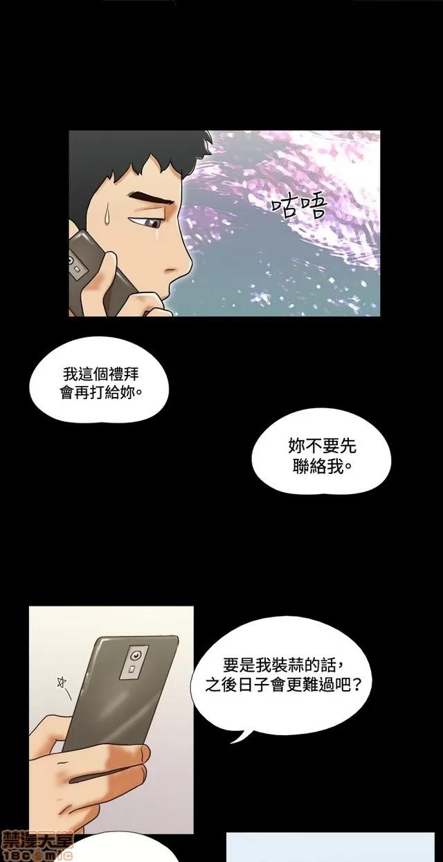 17种性幻想:情侣游戏 17种性幻想 (5).zip 第105页