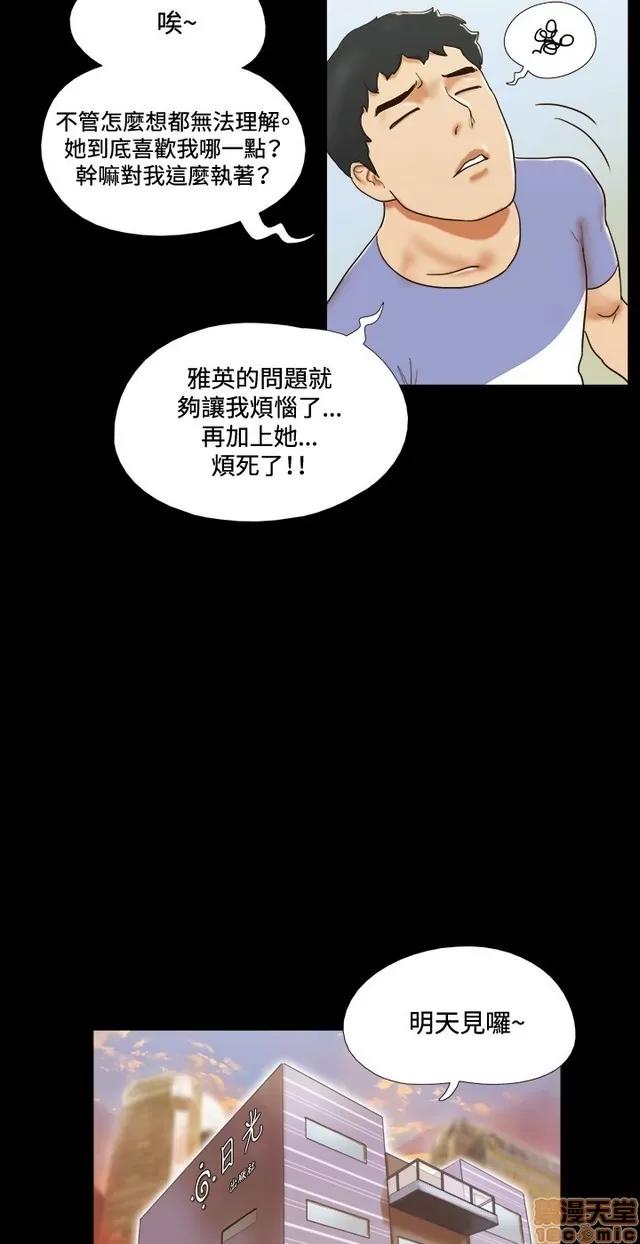 17种性幻想:情侣游戏 17种性幻想 (5).zip 第106页