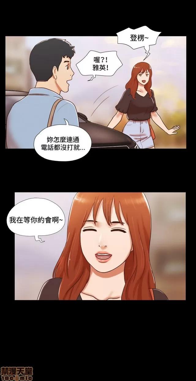 17种性幻想:情侣游戏 17种性幻想 (5).zip 第108页
