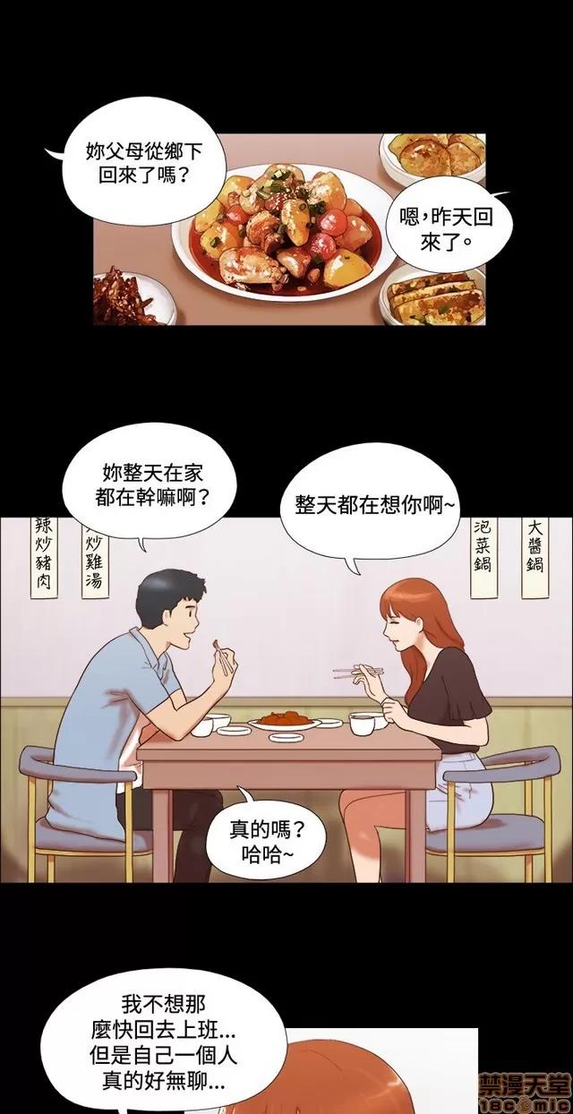 17种性幻想:情侣游戏 17种性幻想 (5).zip 第109页